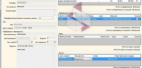 Компания по разработке программного обеспечения Workflow Systems