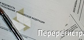 Центр юридических услуг Экспресс в Приволжском районе