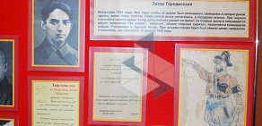 Средняя общеобразовательная школа № 15 им. Н.А. Хардиной