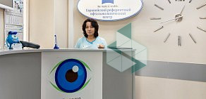 Офтальмологическая клиника доктора Шиловой на Лукинской улице 
