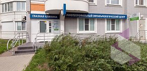 Офтальмологическая клиника доктора Шиловой на Лукинской улице 