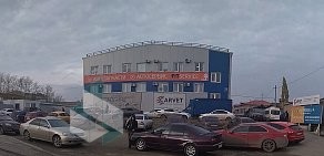 Компания Carvet на Троицком тракте, 20б