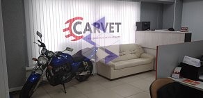 Компания Carvet на Троицком тракте, 20б