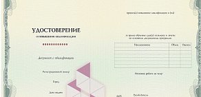 Образовательный центр Центр-С