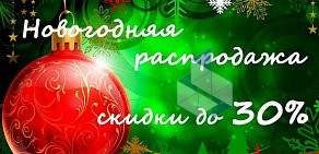 Салон офисной мебели и кресел Линия на улице Декабристов