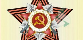 Школа № 152 им. 33 гвардейской Севастопольской ордена Суворова стрелковой дивизии