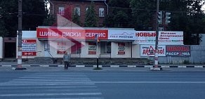 Торгово-сервисный центр Фаворит на проспекте Гагарина