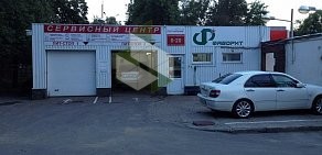 Торгово-сервисный центр Фаворит на проспекте Гагарина