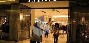 Магазин одежды Zara в ТЦ Город