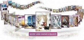 Интернет-магазин домашнего текстиля ТомДом на метро Сходненская