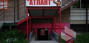 Спортивный клуб Атлант на Берёзовской улице