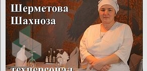 Магазин кулинарии Катык на улице Маршала Чуйкова, 69