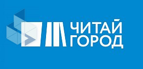 Книжный магазин Читай-город на Октябрьской улице