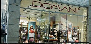 Магазин Domani на Ленинградском шоссе
