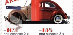 Автосервис СПС-АВТО у метро Озерки