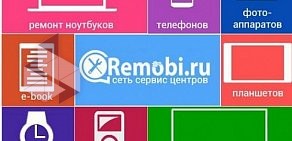 Сервисный центр ReMobi на улице Савушкина