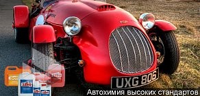 Оптовая компания АвтоКем