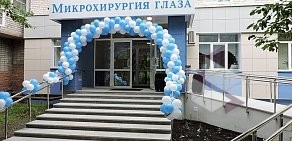 Екатеринбургский центр МНТК Микрохирургия Глаза в городе Сухой Лог