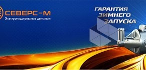 Фирма Тахома-Газ