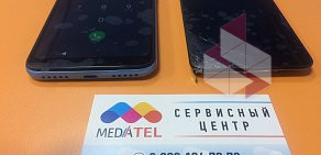 Сервисный центр по ремонту цифровой техники MediaTEL на улице Карла Маркса 