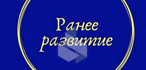 Центр подготовки к ЕГЭ и поступлению в ВУЗы Тьютор в Советском районе 