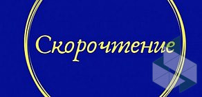 Центр подготовки к ЕГЭ и поступлению в ВУЗы Тьютор в Советском районе 