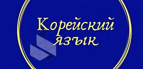 Центр подготовки к ЕГЭ и поступлению в ВУЗы Тьютор в Советском районе 