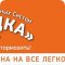 Центр ремонта и продажи тормозных систем КОЛОДКА