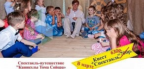 Интерактивный театр-музей Дом Сказки в парке Пушкина