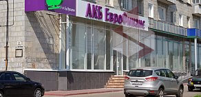 АКБ ЕвроФинанс в Ульяновске