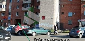 Лабораторная служба Хеликс ДЦ Ульянка на проспекте Ветеранов, 114