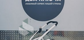 Мастерская по ремонту колясок, велосипедов и спортинвентаря Два ключа на улице Закиева