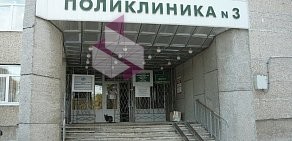 Екатеринбургский центр МНТК Микрохирургия Глаза в городе Каменск-Уральский