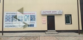 Торгово-производственная компания Царский Двор на улице Яшь Кыч