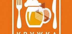 Пивной ресторан Кружка на Рязанском проспекте
