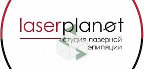 Студия лазерной эпиляции Laserplanet