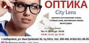 Салон оптики City Lens