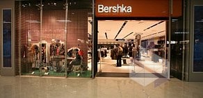 Магазин молодежной одежды Bershka в ТЦ Город
