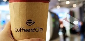 Кофейня Coffee and the City в ТЦ Парус