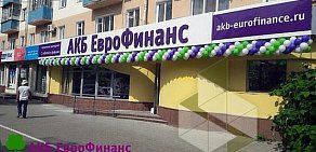 АКБ ЕвроФинанс в УФе