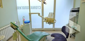 Семейная стоматология Дентальная практика на Тарусской улице, 18к2 