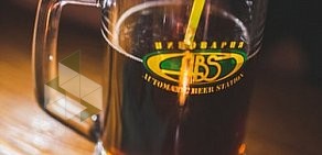 Пивоварня ABS на улице Большая Покровская
