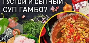 Супермаркет Дикси на улице Суворова