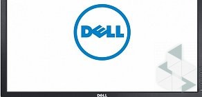 Сервисный центр DELL