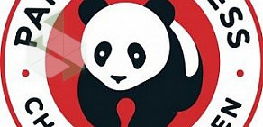 Ресторан китайско-американской кухни Panda Express в ТЦ Zеленопарк