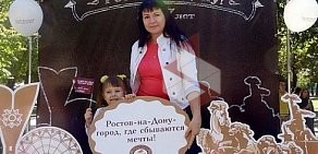 Магазин Тавровские мясные лавки на улице Волкова