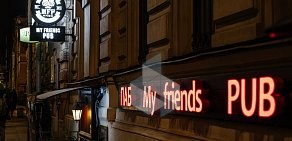 My Friends Pub на метро Чернышевская