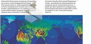 Научно-производственное объединение Турботрон