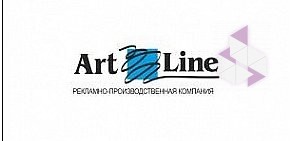 Рекламно-производственная компания Art Line  