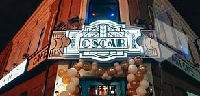 Арт-кафе Оскар на улице Кирова